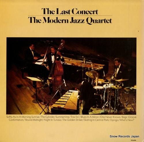 モダン・ジャズ・カルテット -