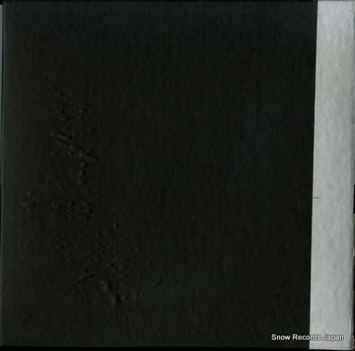 ジェルジュ・シャーンドル -