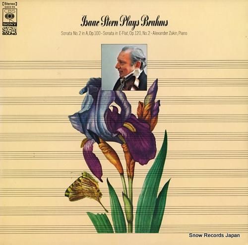 アイザック・スターン/アレクサ