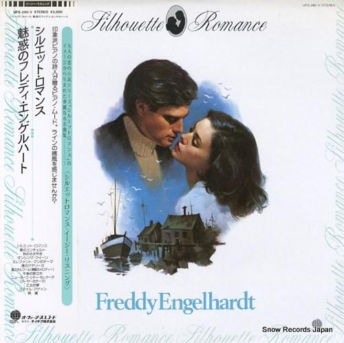 フレディ・エンゲルハート -