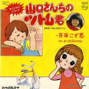 ƣ - Υĥȥ෯ - FS-2024