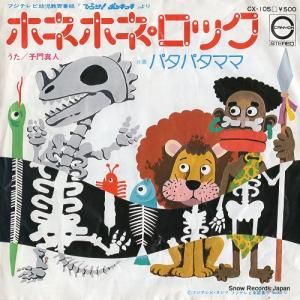 翿 - ۥͥۥͥå - CX-105