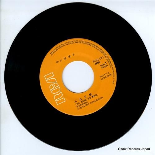 三笠優子 - ふたり坂 - R