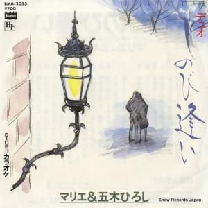 ޥꥨڤҤ - ΤӰ - BMA-2055