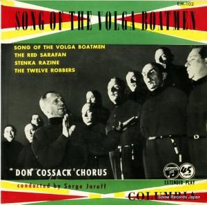 ɥ󡦥å羧 - 륬ν - EM-102