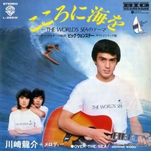 ζܥǥ - ˳ - L-265W