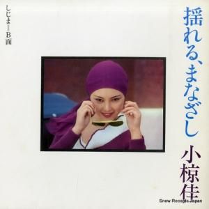 ̺ - ɤ롢ޤʤ - DI1290