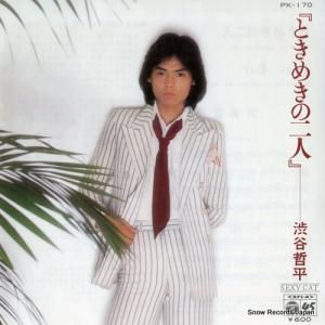 ëůʿ - Ȥ᤭ - PK-170