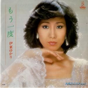 椫 - ⤦ - VIH-1074