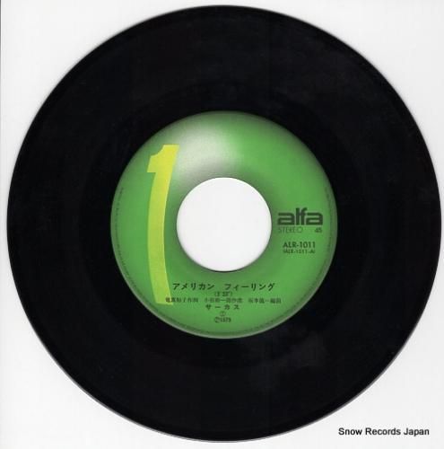 サーカス アメリカン・フィーリング ALR-1011 | レコード通販