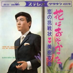 ɧ - ֤Ϥä - CW-619