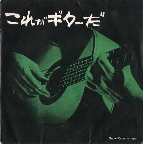 小原聖子 - エル・ビート -