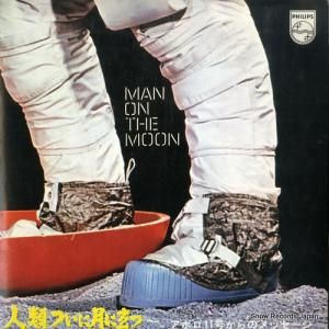 ݥ11椫Υå - Ĥ˷Ω - 88448DE