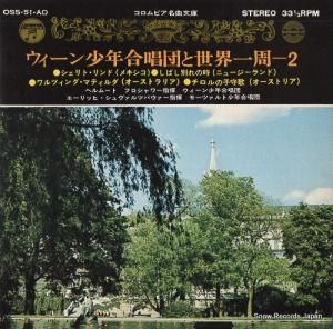 إࡼȡե - ǯ羧Ĥ - OSS-51-AD