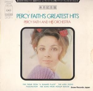 ѡե - ѡե졼ƥȡҥå - SONE-70135