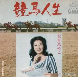 ߤ䤳 - Ͽ - SV-2503