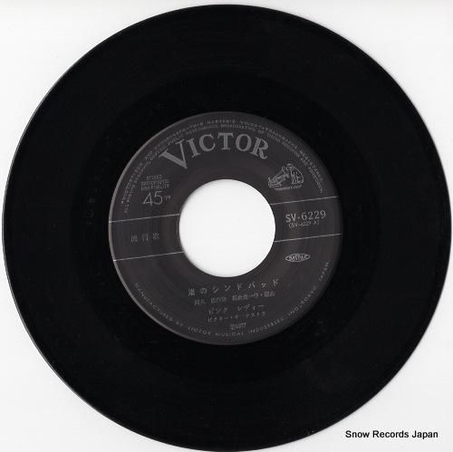 ピンク・レディー - 渚のシン