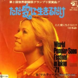 ޥƥ̡ޥ󥽡 -  - HIT-1958