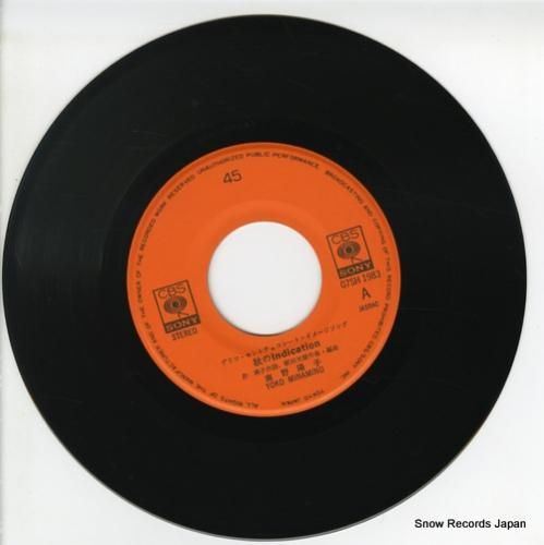 南野陽子 - 秋のindica