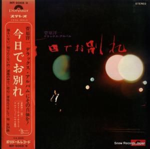 ΰ - Ǥ̤ - MR9068