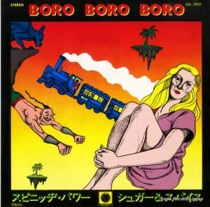 ԥ˥å¡ѥ - boro boro boro - GK-350