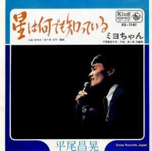 ʿ - ϤʤǤΤäƤ - BS-1141