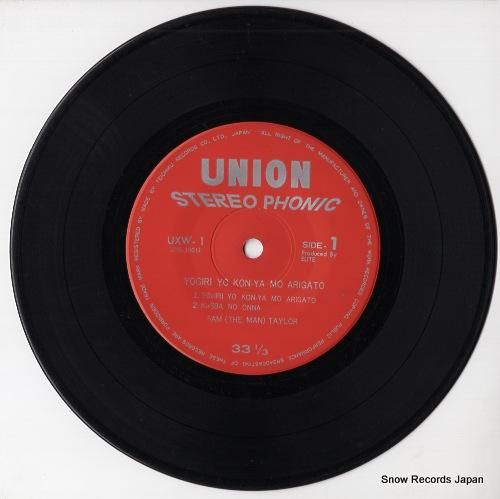 サム・テイラー - 夜霧よ今夜