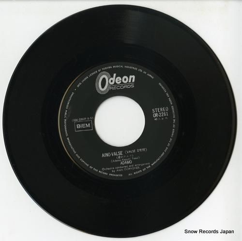 アダモ - 愛のワルツ - O