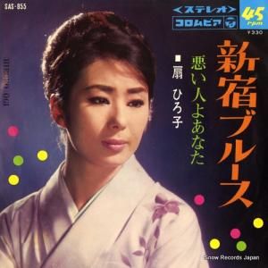 Ҥ - ɥ֥롼 - SAS-855