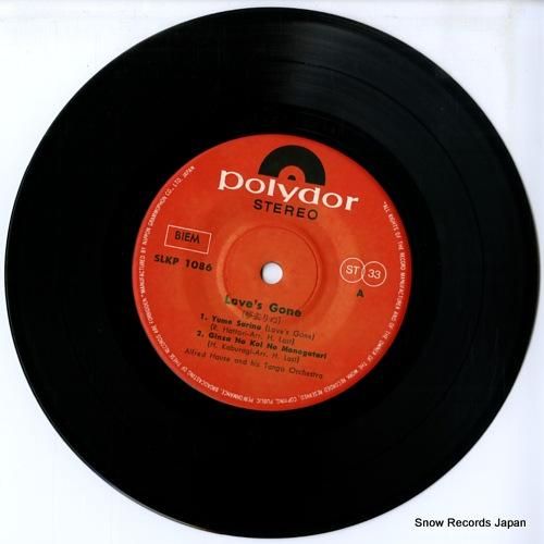 ����ե�åɡ��ϥ��� - ̴��