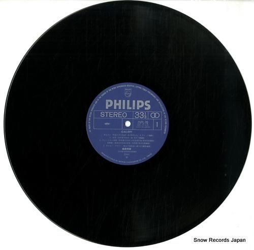 柏原芳恵 - ギャラリー -