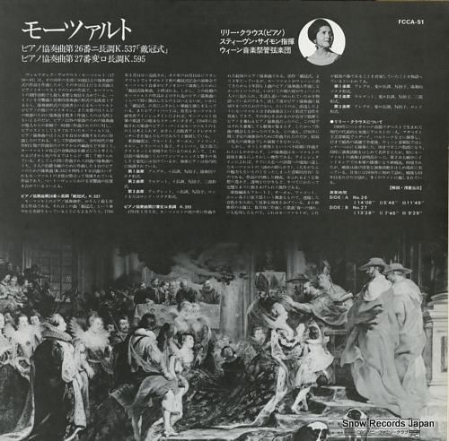 リリー・クラウス - モーツァ