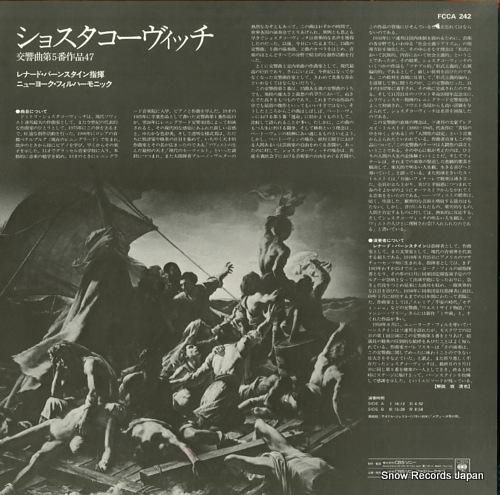 レナード・バーンスタイン -