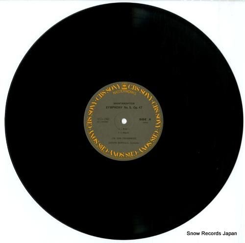 レナード・バーンスタイン -