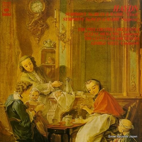 ユージン・オーマンディ - ハ