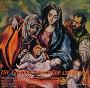 V/A - ꥢɡ֡ꥹޥ - FCCA244