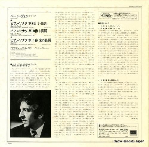 ヴラディーミル・アシュケナージ