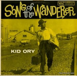 åɡ꡼ - song of the wanderer - MGV-1014
