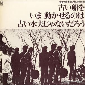 褷 - Ť򤤤ưΤϸŤפʤ - FLL-4510