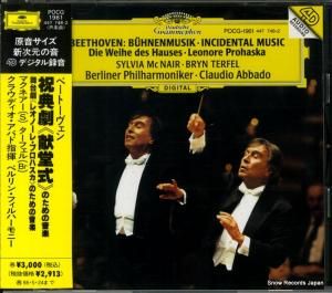 CD: 饦ǥХ - ١ȡ󡧽ŵָƲפΤβ - POCG-1961