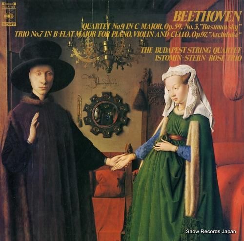 ブダペスト弦楽四重奏団 - ベ
