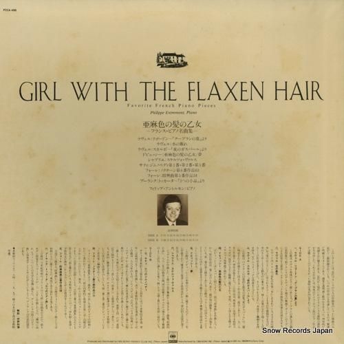 フィリップ・アントルモン -