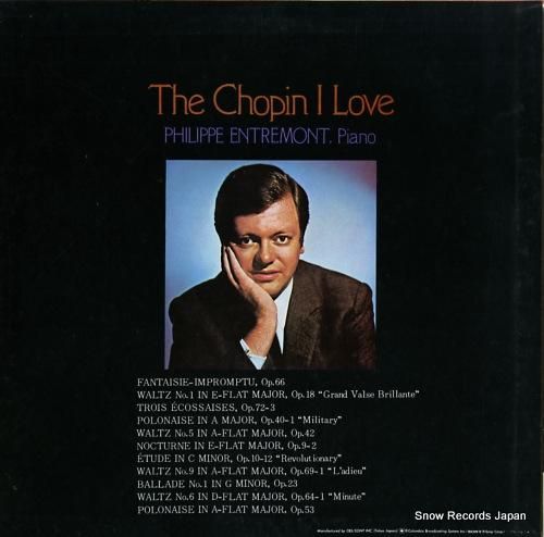 フィリップ・アントルモン -