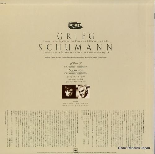 ネルソン・フレイレ - グリー