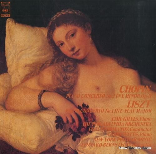 エミール・ギレリス/アンドレ・