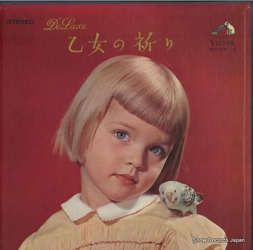 ワルター・ハウツィッヒ - デ