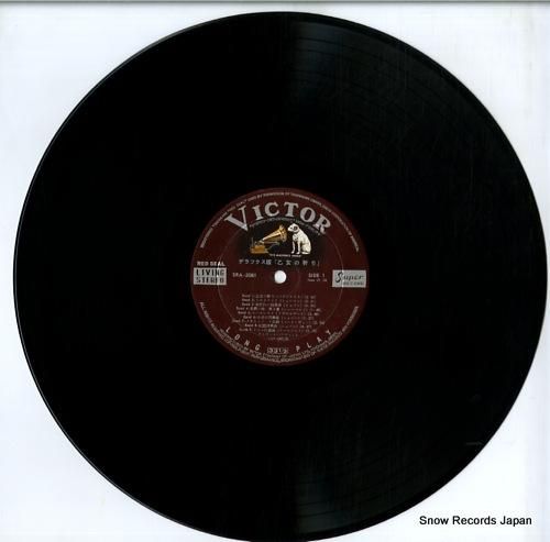 ワルター・ハウツィッヒ - デ