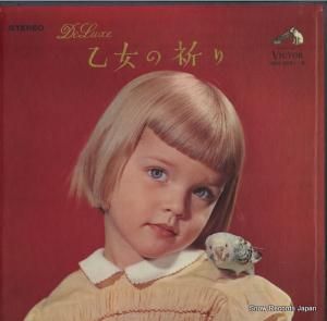 륿ϥĥå - ǥåǲε - SRA-2081