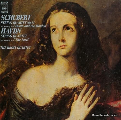 クロール弦楽四重奏団 - シュ