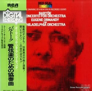 ユージン・オーマンディ - バルトーク:管弦楽のための協奏曲 - RVC-2289